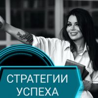 Виктория Мякишева